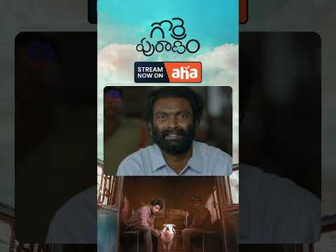 Gorre Puranam Telugu Full Movie Stream Now on #ahavideoin | Suhas | Pawan Ch | Vishika Kota