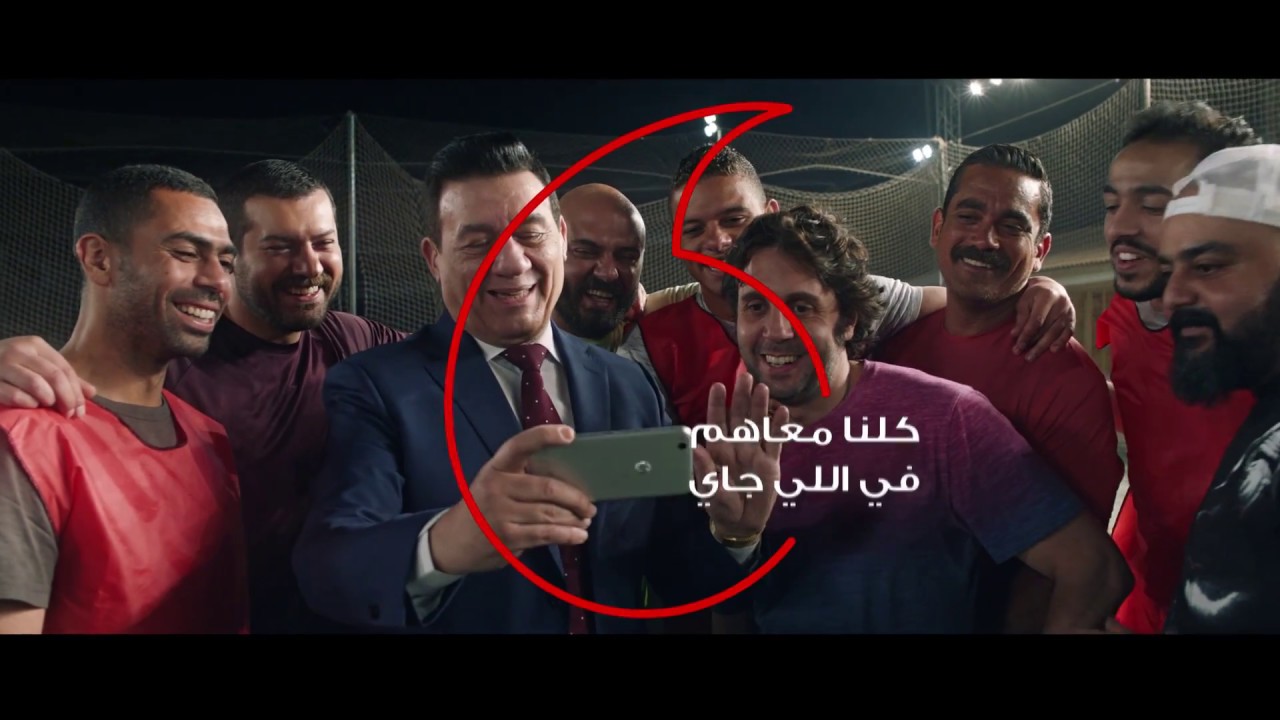 اعلان فودافون رمضان 2018: نجوم رمضان يجمعوننا بقوة 💫