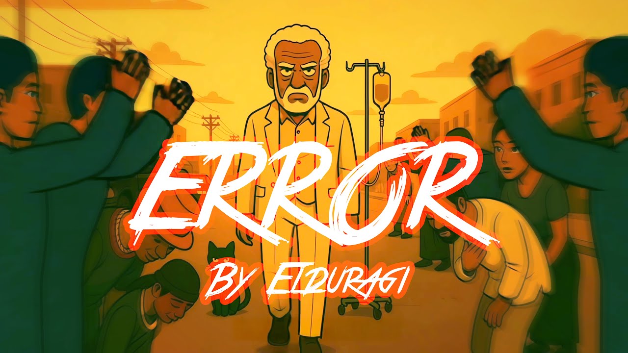 Elduragi - Error / الدُّورَقي - إيرور