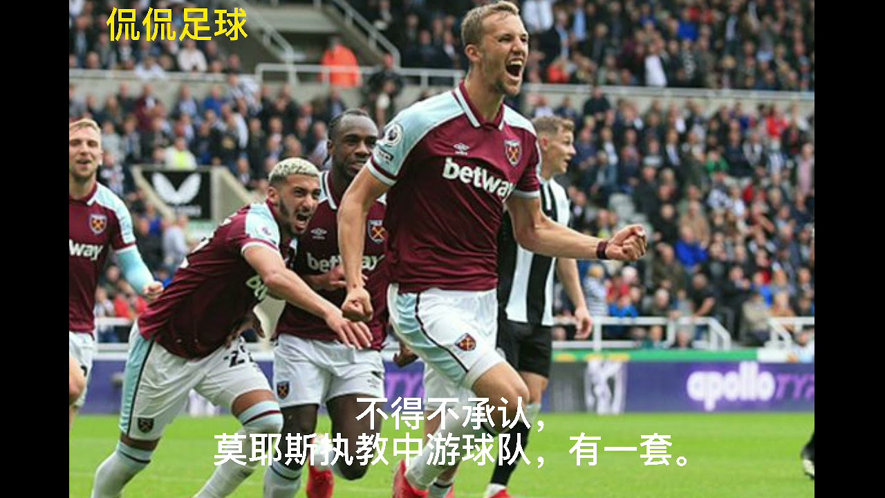 英超焦点战:西汉姆联VS莱切斯特城赛前分析 ⚽