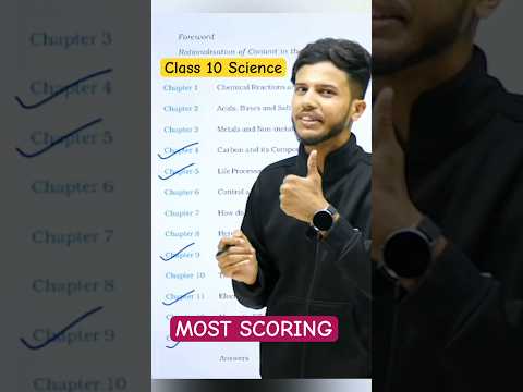 Most Important Chapters of Class 10 Science || Most Scoring Chapters Class 10 Science || #shorts