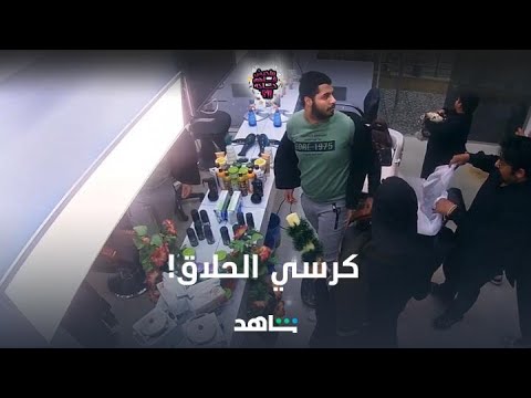 تعمل ايه لو وقعت في مقلب زي ده 👀 #محدش_فاهم_حاجة على شاهد لأن #رمضانك_VIP