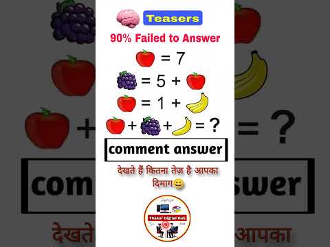 Brain Teasers 🧠 #puzzle #mathpuzzle