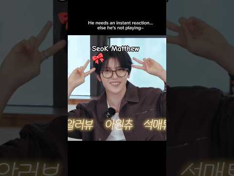 he is so adorable 💞 | Seok Matthew