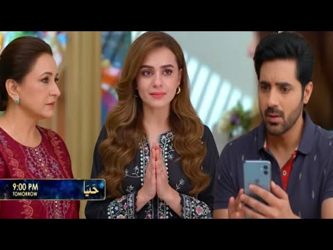 Haya tomorrow episode 44 Best scene 2 haya episode 44 promo | Mubarak mastoor ka reaction?
