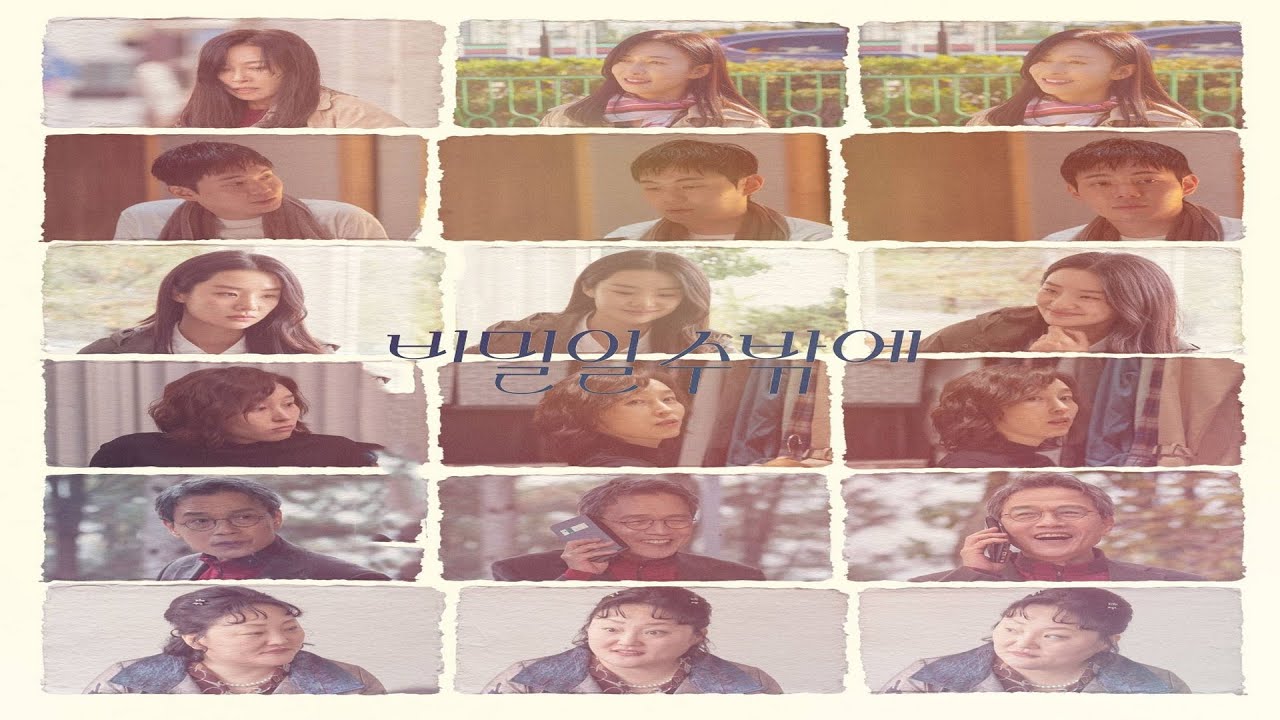 Homeward Bound (2025) 🎬: Jang Young-nam Stars in a Gripping Secret Drama