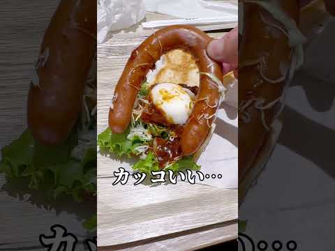 【モスバーガー】月見商品ガチレビュー #グルメ #食レポ #モスバーガー #月見フォカッチャ