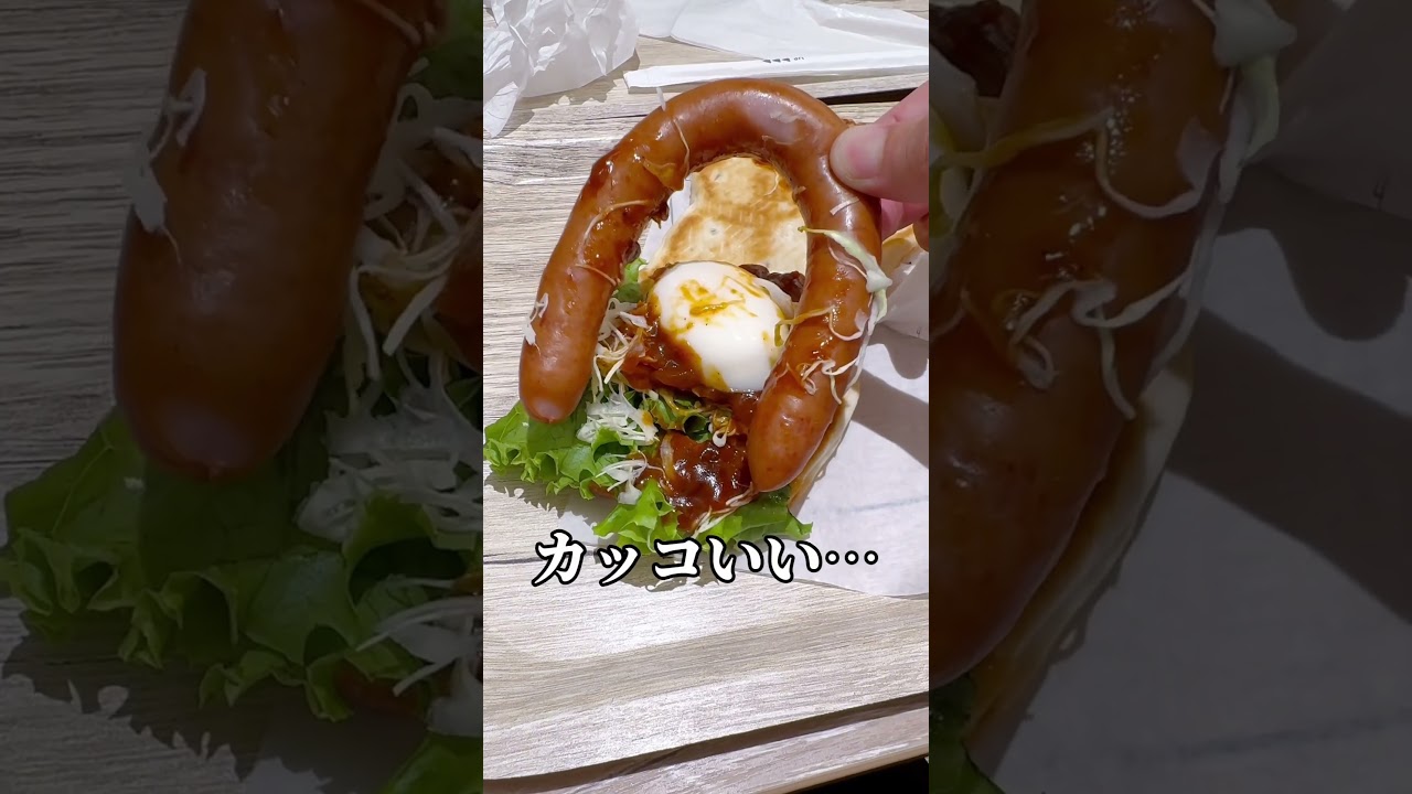 【モスバーガー月見商品】本音レビュー！絶品月見フォカッチャの味を徹底解剖🍔