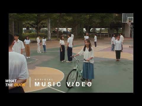 Whal & Dolph - ไม่รู้ทำไม (Skyfall) [Official MV]