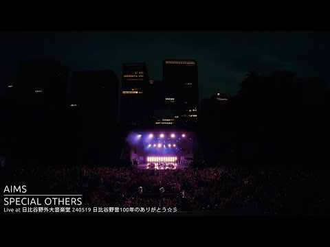 SPECIAL OTHERS - AIMS - 「Live at 日比谷野外大音楽堂 240519 〜日比谷野音 100 年のありがとう☆彡〜」