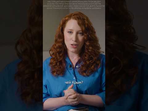 Чей Крым с точки зрения историка #крым #украина