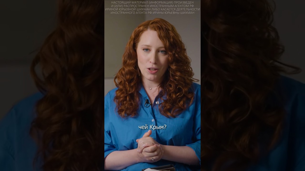 Чей Крым с точки зрения историка