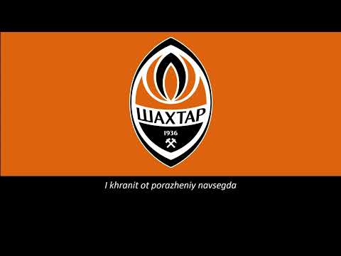 Hino do Shakhtar Donetsk (Legendado)