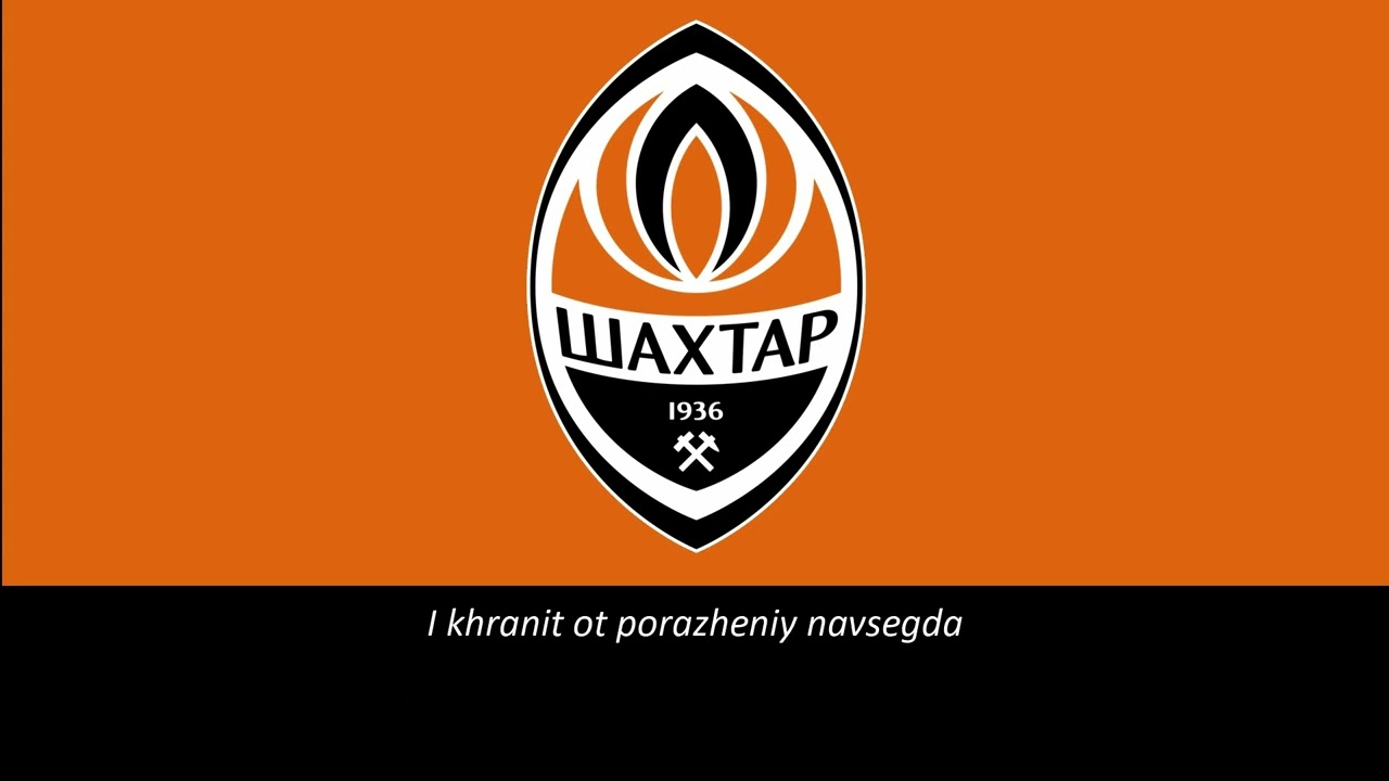 Hino Oficial do Shakhtar Donetsk 🎶 (Legendado)