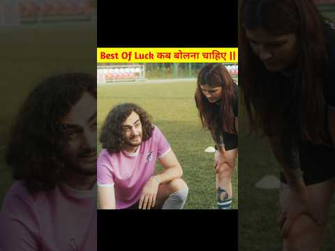 Best of luck ka hindi arth kya hota hai aur ese kab bolna chahiye || #shorts