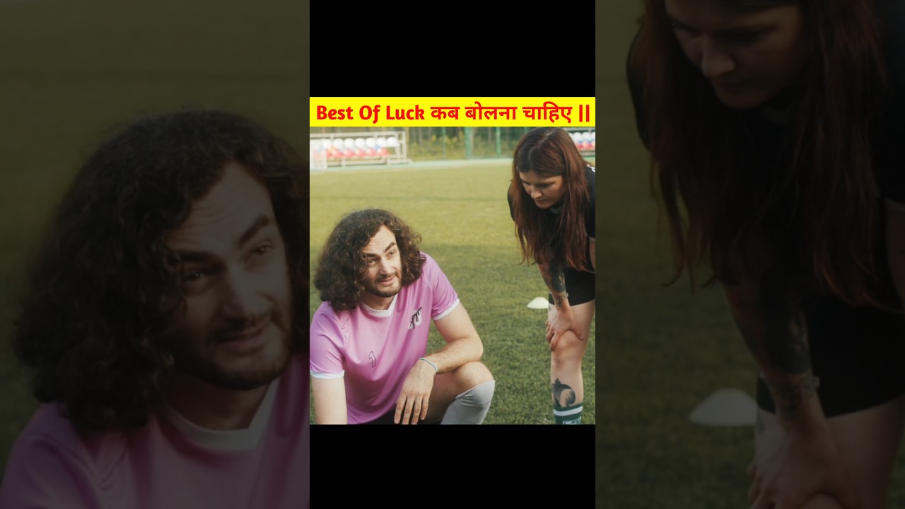 ‘Best of Luck’ का हिंदी अर्थ और कब कहें? जानिए आसान तरीका! 🍀