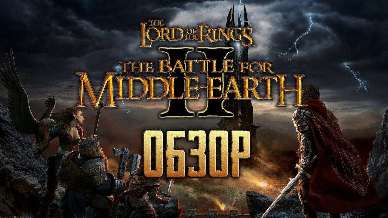 Middle-Earth II: Epic Battle Review 🏰