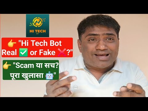 Hi Tech Bot: Real or Fake? Explained in Hindi 🤖