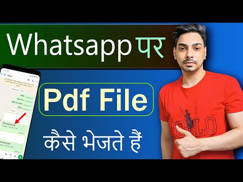 How To Send Pdf In Whatsapp | Whatsapp par pdf File kaise bheje