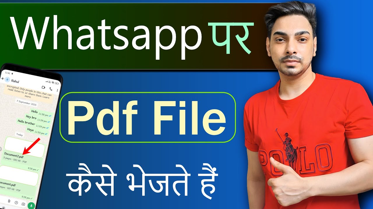 WhatsApp पर PDF कैसे भेजें? आसान स्टेप्स 🚀