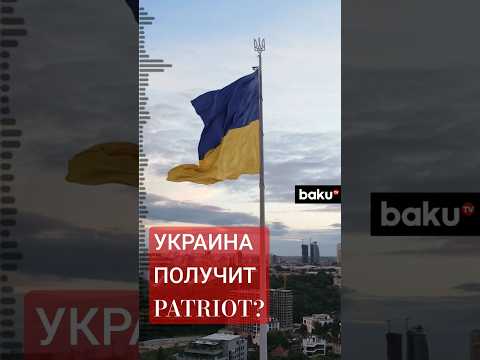 США и Германия договорились насчёт передачи Украине артиллерийского оружия дальнего действия