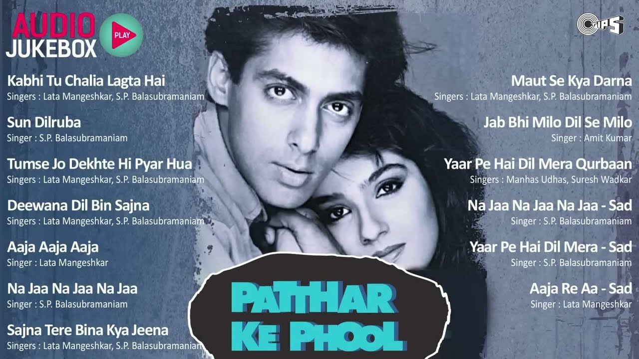 Patthar Ke Phool Audio Jukebox | Salman Khan & Raveena Tandon