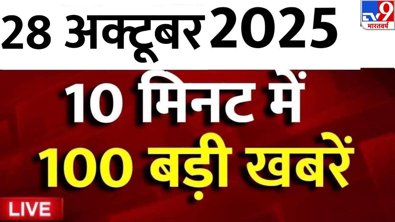 Top 100 Breaking News Today: Major Updates on PM Modi, India-Australia Match & More 📰