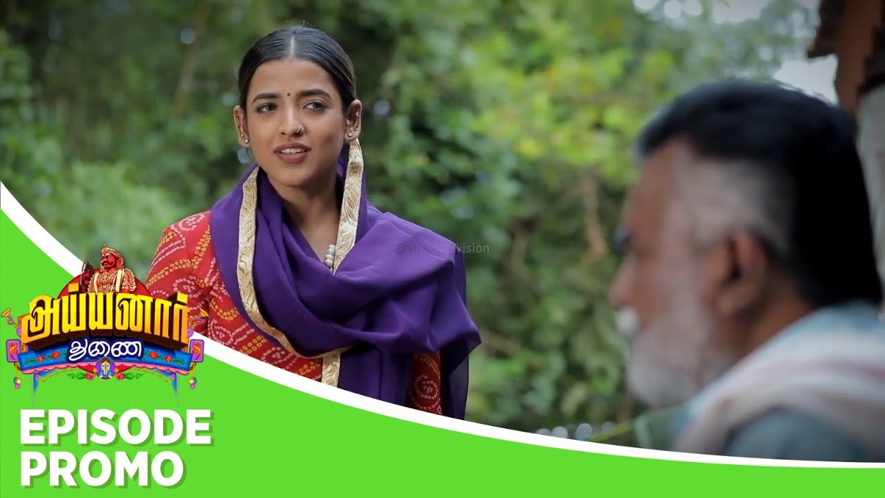 Ayyanar Thunai Episode Promo | Tune in from August 22, 2025, at 8:15 PM on Vijay TV! 📺