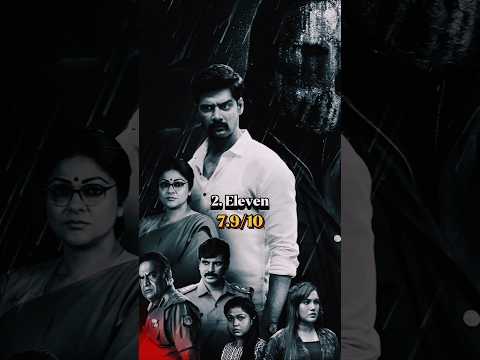 Top South Suspense Thriller 2025💀😱 #shorts #yoitubeshorts #viralshorts #trandingshorts