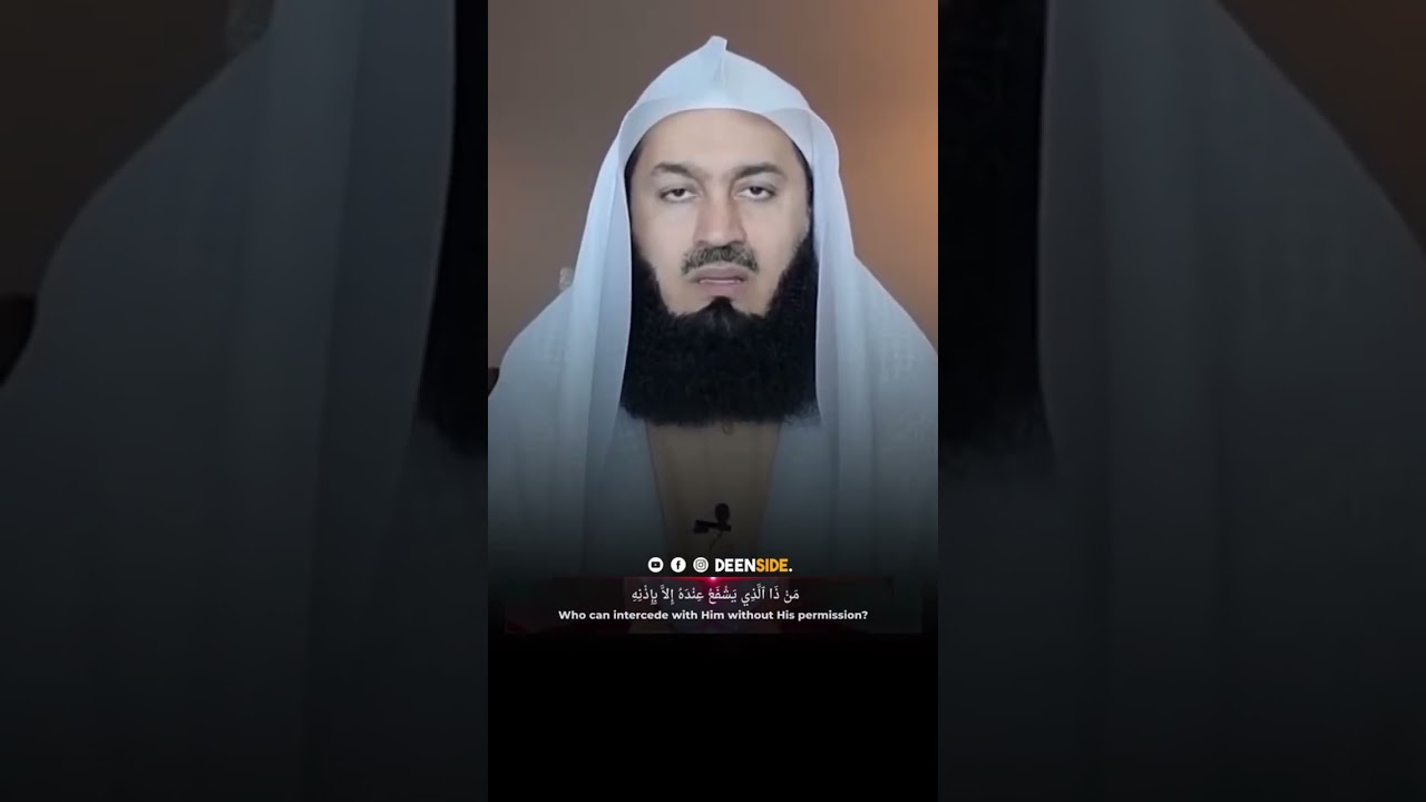 Ayatul Kursi Recited by Mufti Menk ✨
