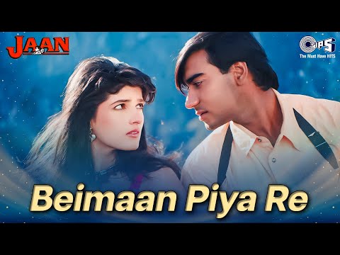 Beimaan Piya Re Bada Zulm Kiya Re | Jaan | Ajay Devgn, Twinkle |Udit Narayan, Alka Yagnik| 90's Hits