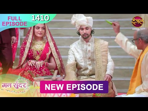 Mann Sundar | 01 Nov 2025 | Full Episode 1410 | Full HD #Newepisode | Dangal TV