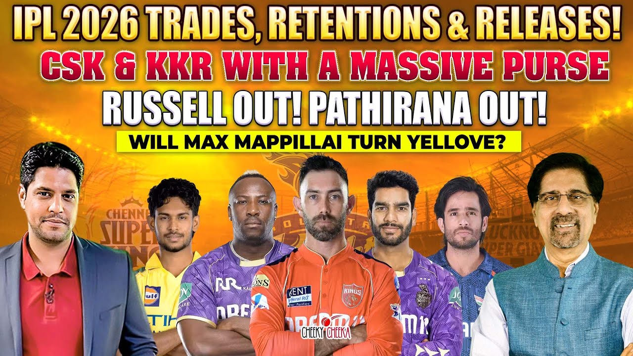 IPL 2026 Trades & Retentions: CSK & KKR's Big Moves 🏏