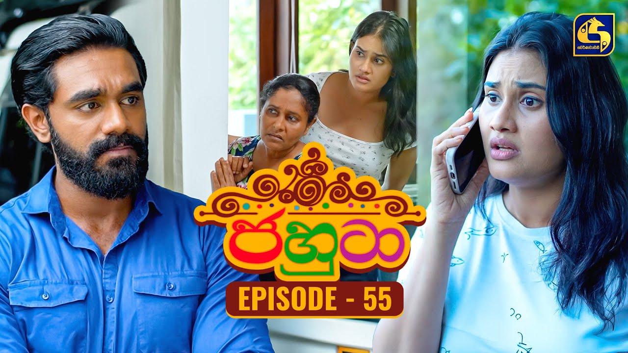 Jahuta (ජහුටා) Episode 55 | Exciting Drama Airing on Swarnavahini – October 31, 2025