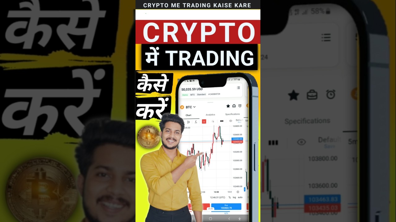 Crypto Trading Kaise Shuru Kare? Beginner Se Expert Tak Complete Guide π