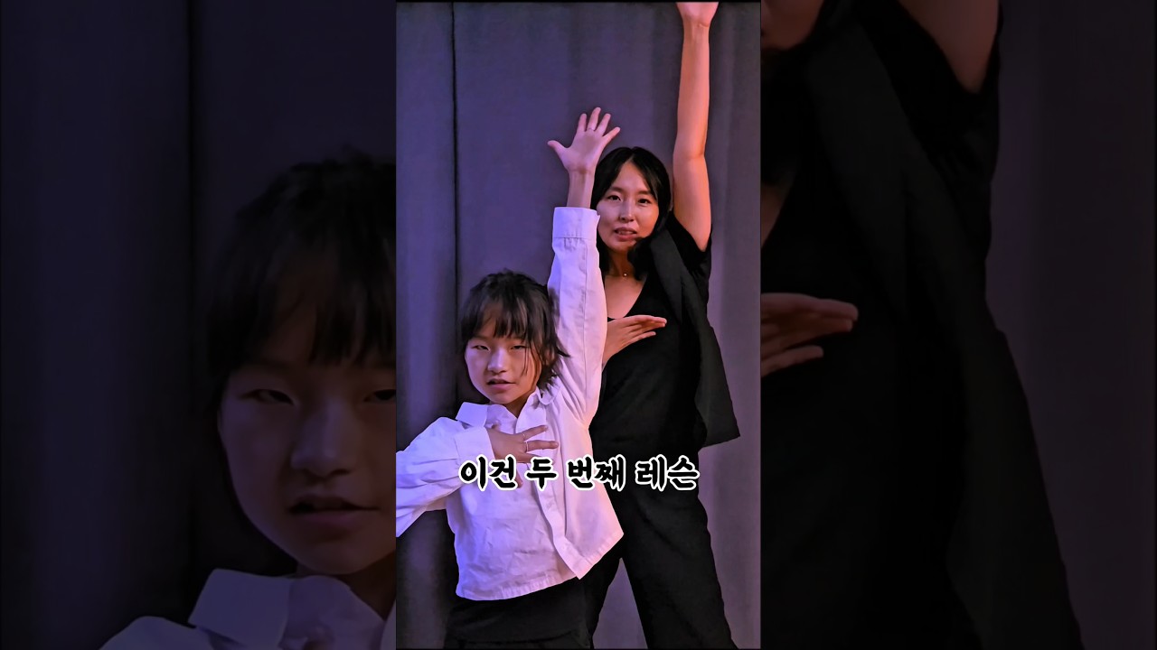 아들들아, 지금부터 특별 레슨 시작! 🚀