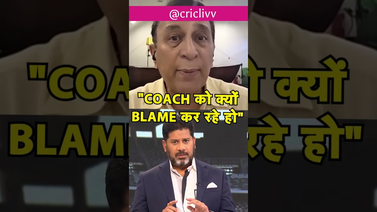 Gavaskar's Take on Gautam Gambhir 🏏