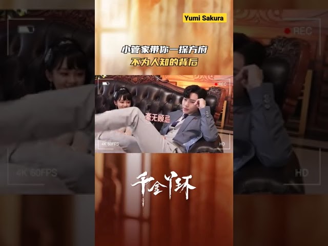Exclusive Behind-the-Scenes of the Hit Chinese Drama 'Maid's Revenge' 🥰