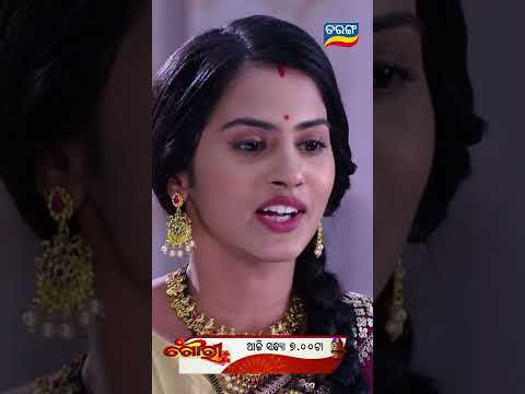 Gouri | Shorts | Gouri @ 7.00 PM | New Odia Serial | TarangTV