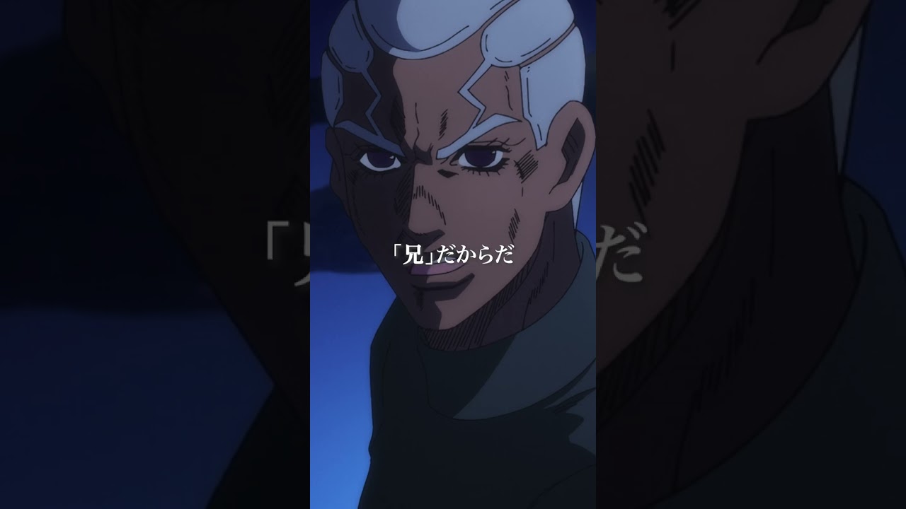 ジョジョの奇妙な冒険 ストーンオーシャン第31話を見逃すな！🌟 Netflix独占先行配信中