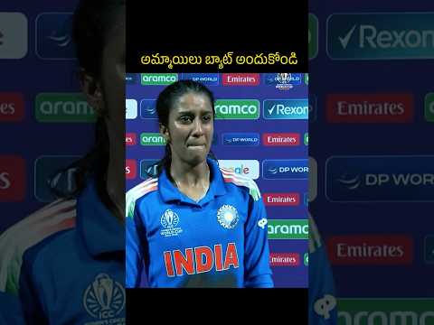 🔥🔥Indian Woman Cricketer Jemimah Rodrigues