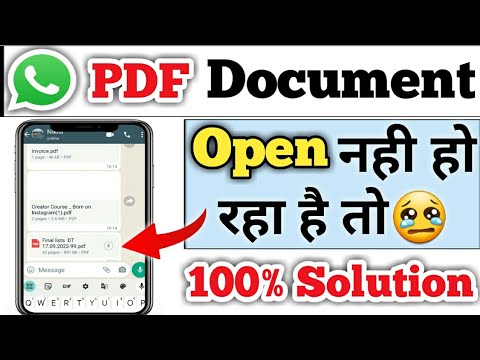 Whatsapp pdf file not opening | whatsapp document open nahi ho raha hai