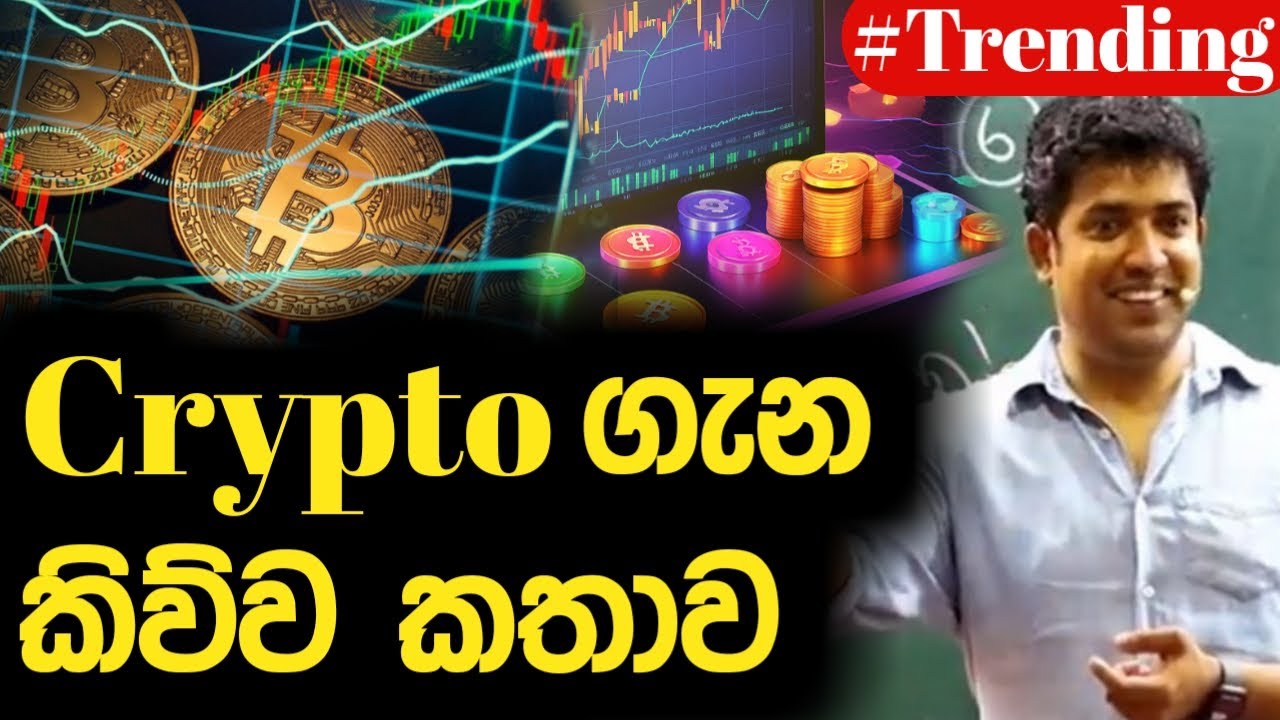 Crypto Conversations with Dinesh Muthugala | Episode 158 💰