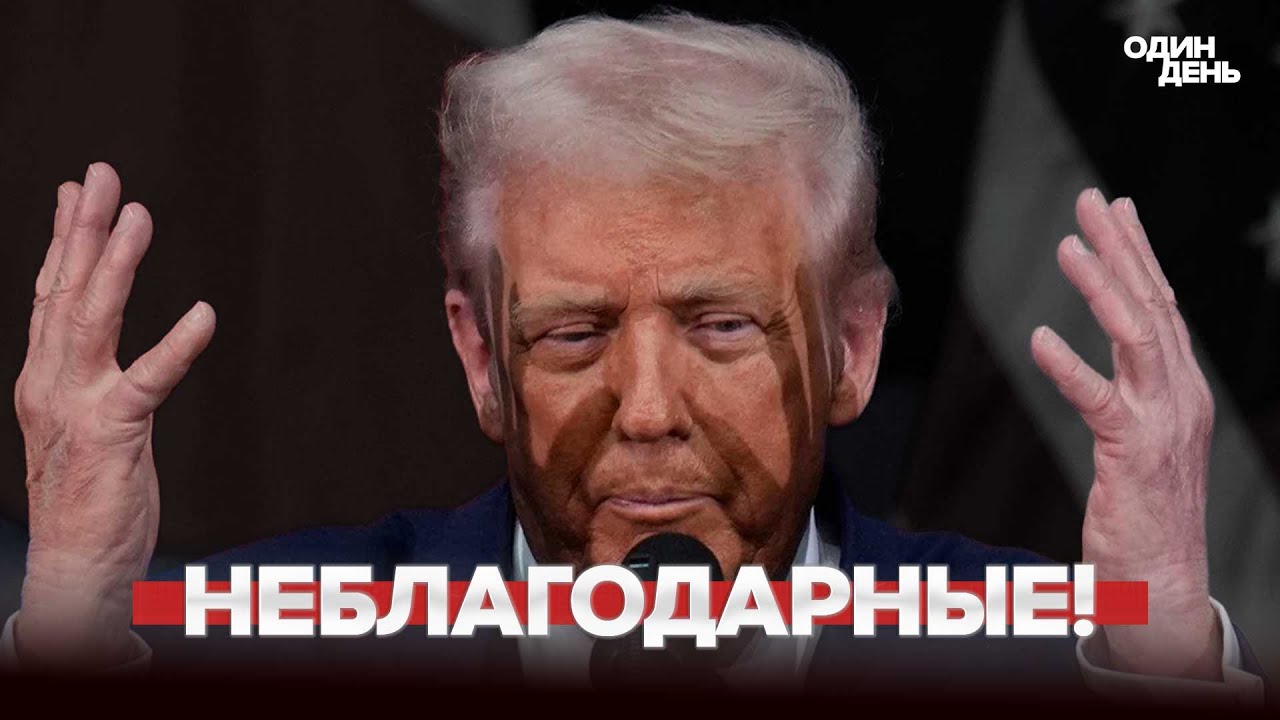 Переговоры США и Украины в Швейцарии 🇨🇭