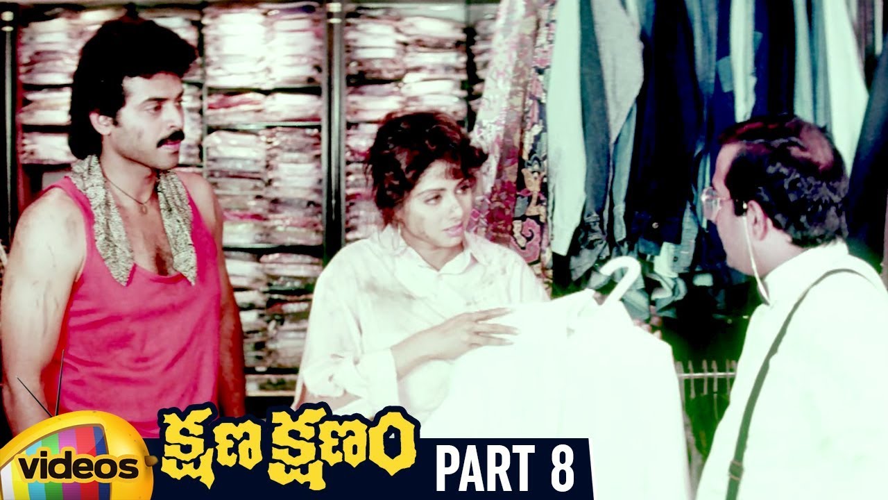 Kshana Kshanam Telugu Full Movie HD | Venkatesh & Sridevi | Action & Thriller | Mango Videos