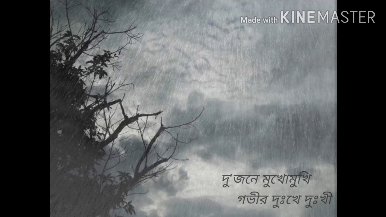 Emono Dine Tare Bola Jay - Bappa Majumder 🎶