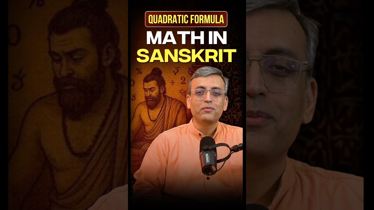 Sanskrit Insights: Quadratic Formula 📐