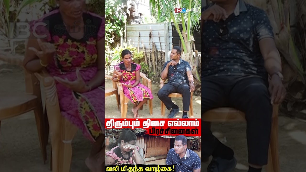 திரும்பும் திசை பிரச்சனைகள் மற்றும் வலி: வாழ்க்கையை பாதிக்கும் சிக்கல்கள் | பகுதி 153