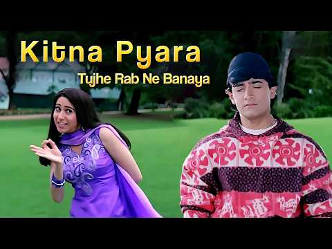 कितना प्यारा तुझे रब ने बनाया- Alka & Udit Romantic Hindi Song | Kitna Pyara Tujhe Rab Ne Banaya