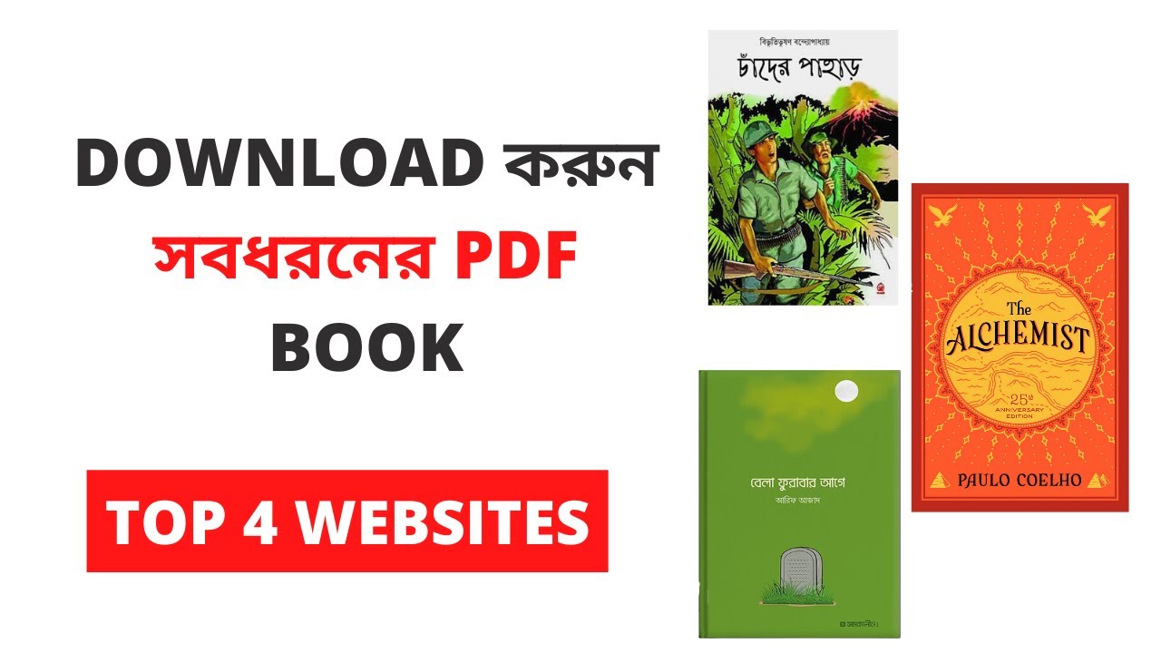 Guide to Download Free PDF Books in Bangla and English
